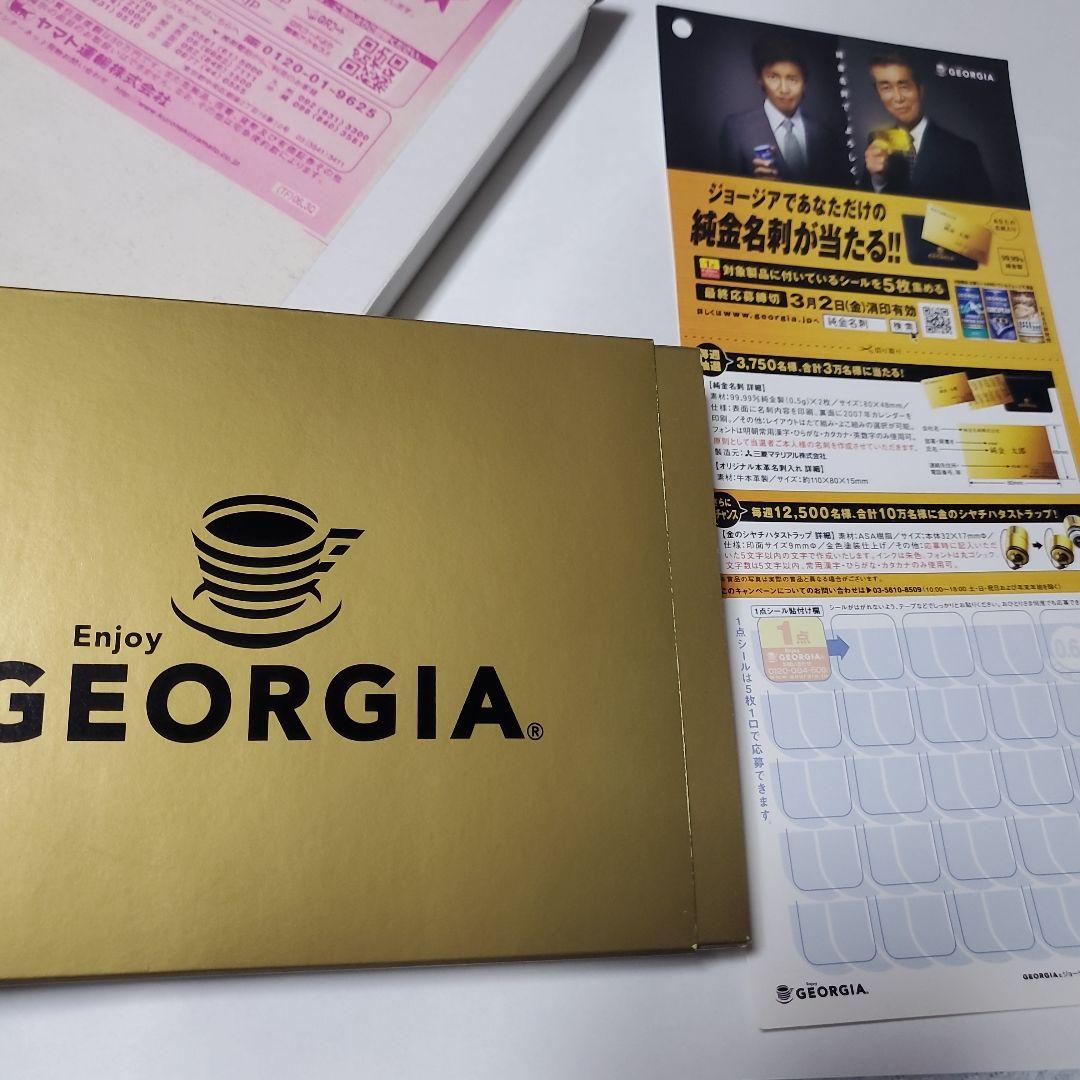 純金 99.99 名刺 ジョージア 当選品 非売品 激レア 名刺入れ - メルカリ