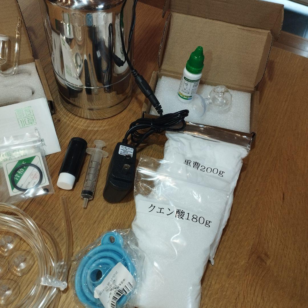 新品 化学反応式 co2ジェネレーター 1L完全セット - メルカリ