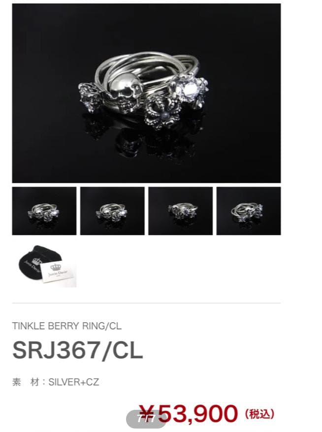 ☆送料無料☆ 激レア GLAY TERU 着 シルバーリング - メルカリ