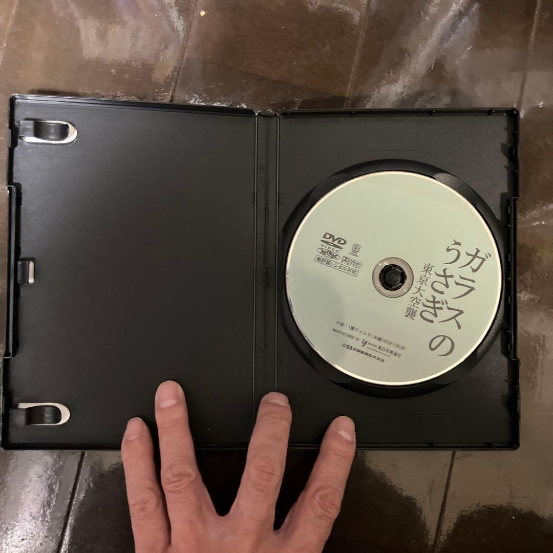 ガラスのうさぎ DVD レンタル落ちですが、思ったより綺麗です