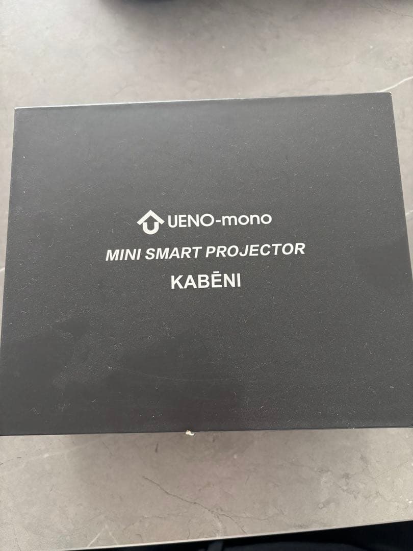 カベーニ　KABÉNI ミニスマートプロジェクター 楽天市場】【3/4 20時～8000円OFF】 カベーニPRO モバイル