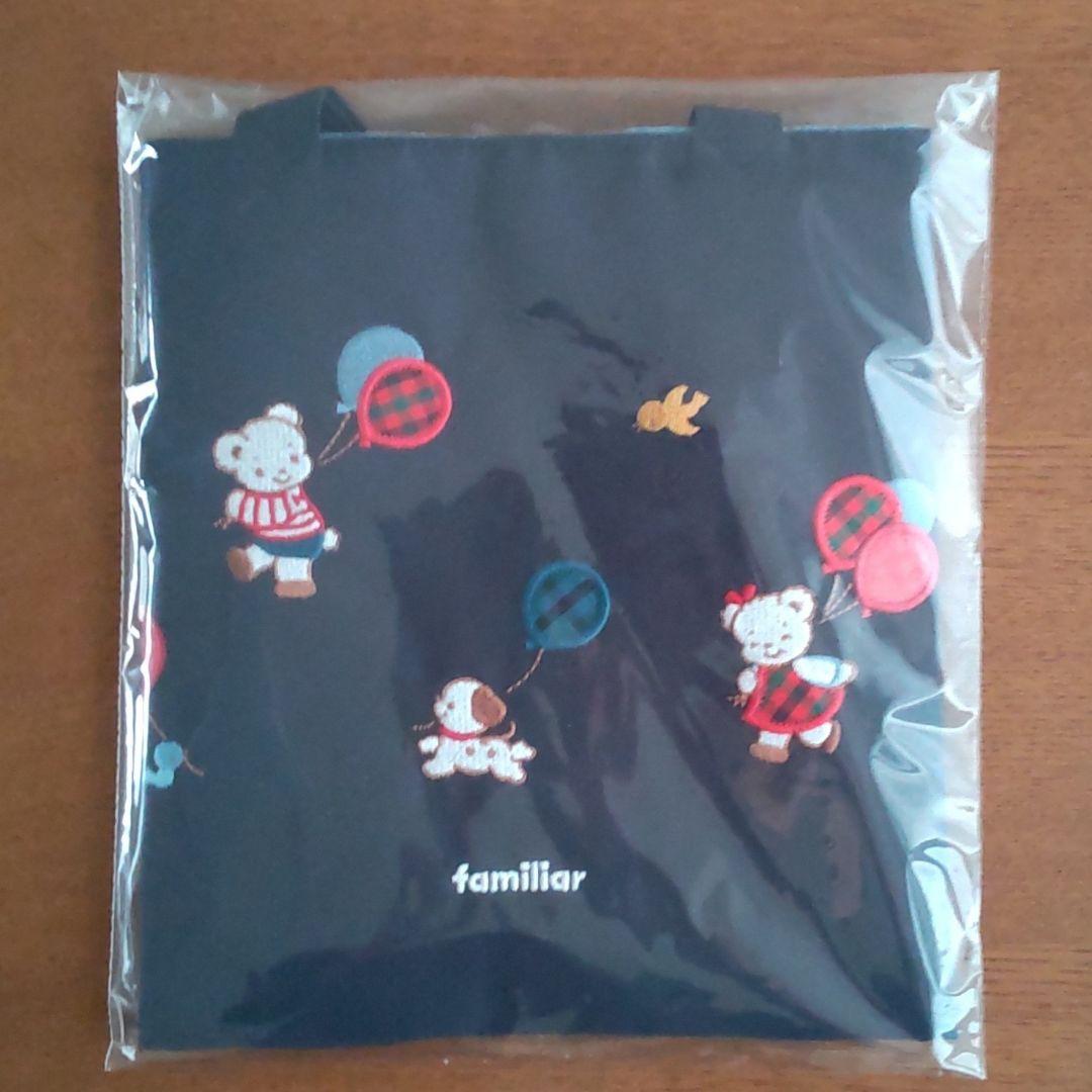 ✨新品タグ付✨ファミリア☆レッスンバッグ 風船 刺繍 ネイビー - メルカリ