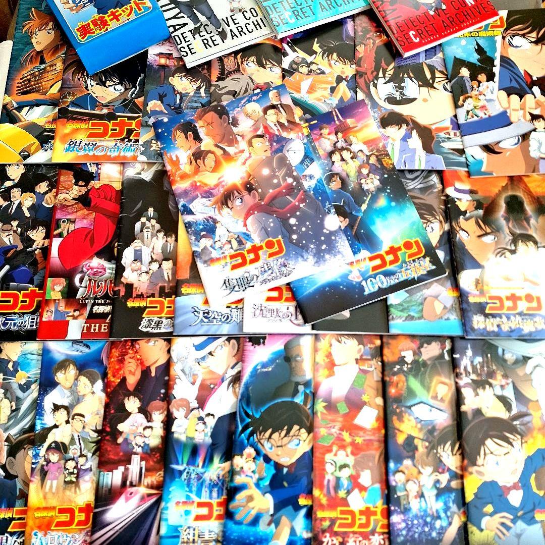 『名探偵コナン』 劇場版パンフレットセット 名探偵コナン 映画 パンフレット 26作品セット - メルカリ