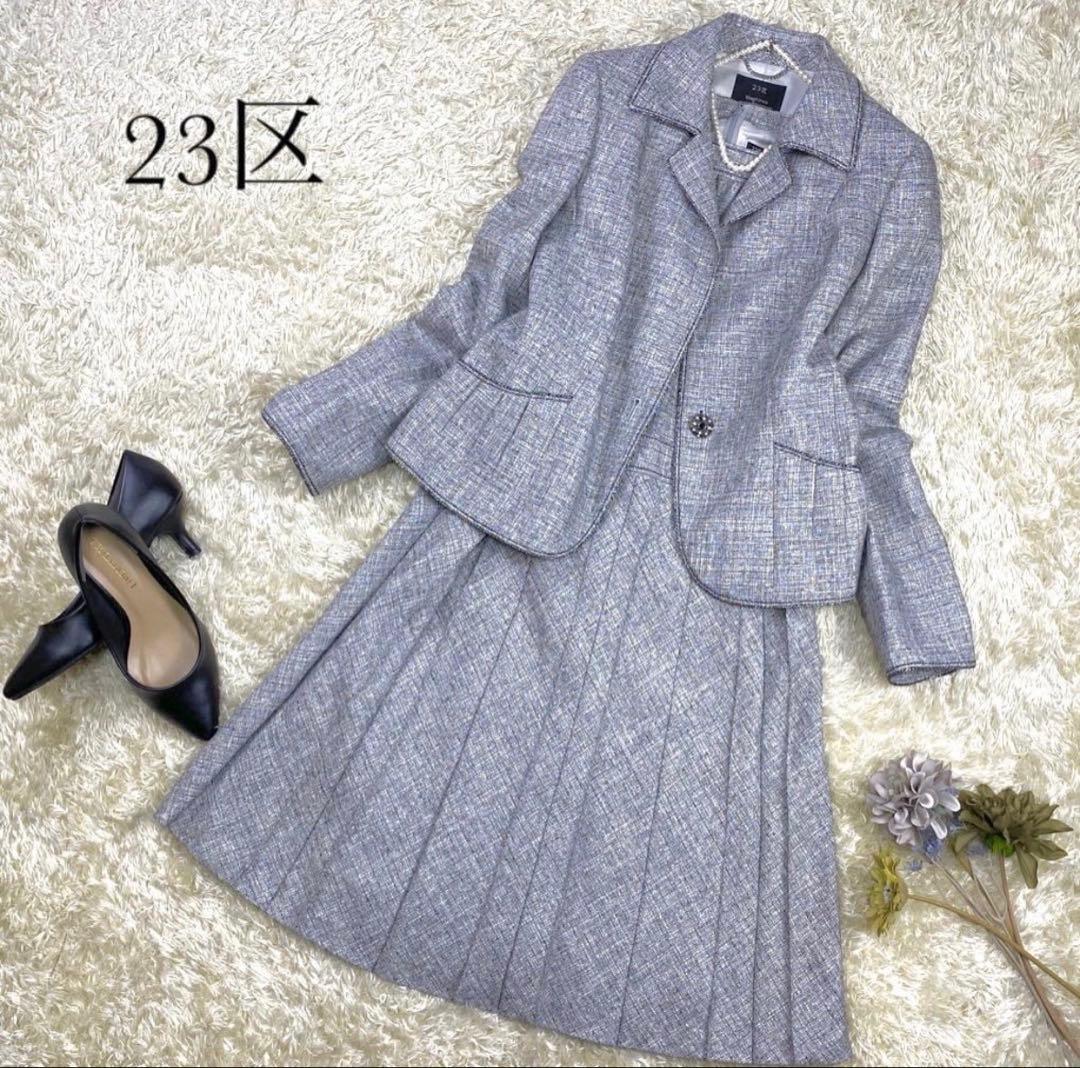 美品 23区 ワンピースセットアップ ラメツイード ビジューボタン 40 グレー 美品 23区 ワンピースセットアップ ラメツイード ビジューボタン 40 グレー