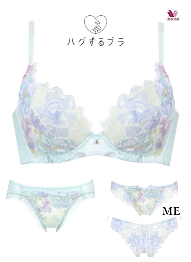 Wacoal ワコール ハグするブラ メロン D70/M ブラショーツセット