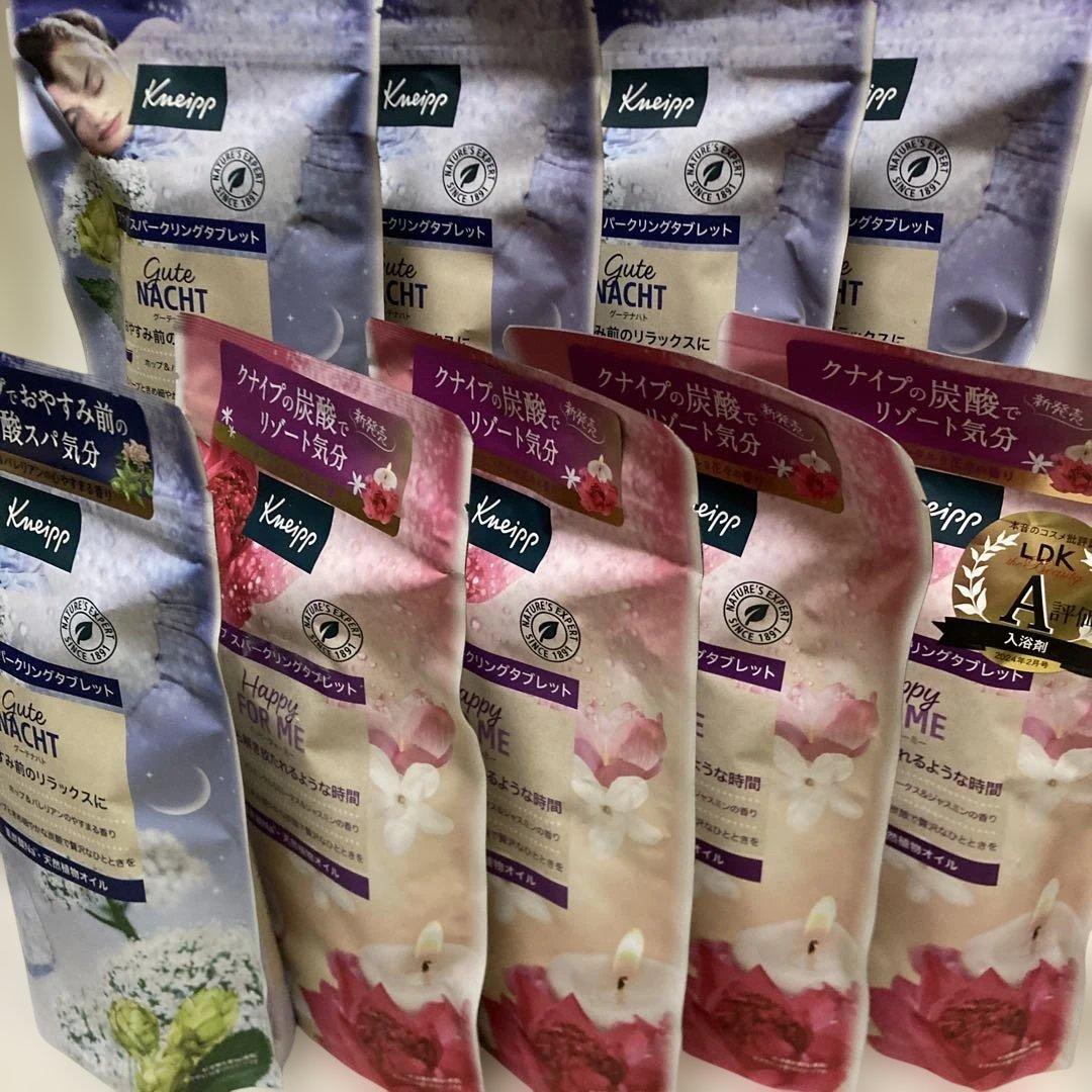 Kneipp スパークリングタブレット 2種セット クナイプ スパークリングタブレット トライアルセット ( 50g*6錠入