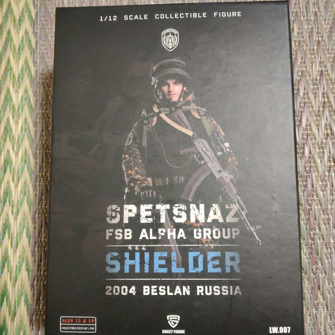 ミリタリー SPETSNAZ FSB ALPHA GROUP SHIELDER 2004 DAM Toys - Russian Spetsnaz FSB Alpha Group – Ages Three and Up