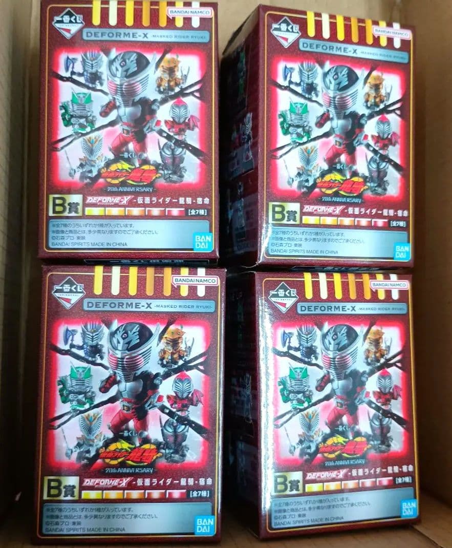DEFORME-X -仮面ライダー龍騎- 宿命 B賞4体セット