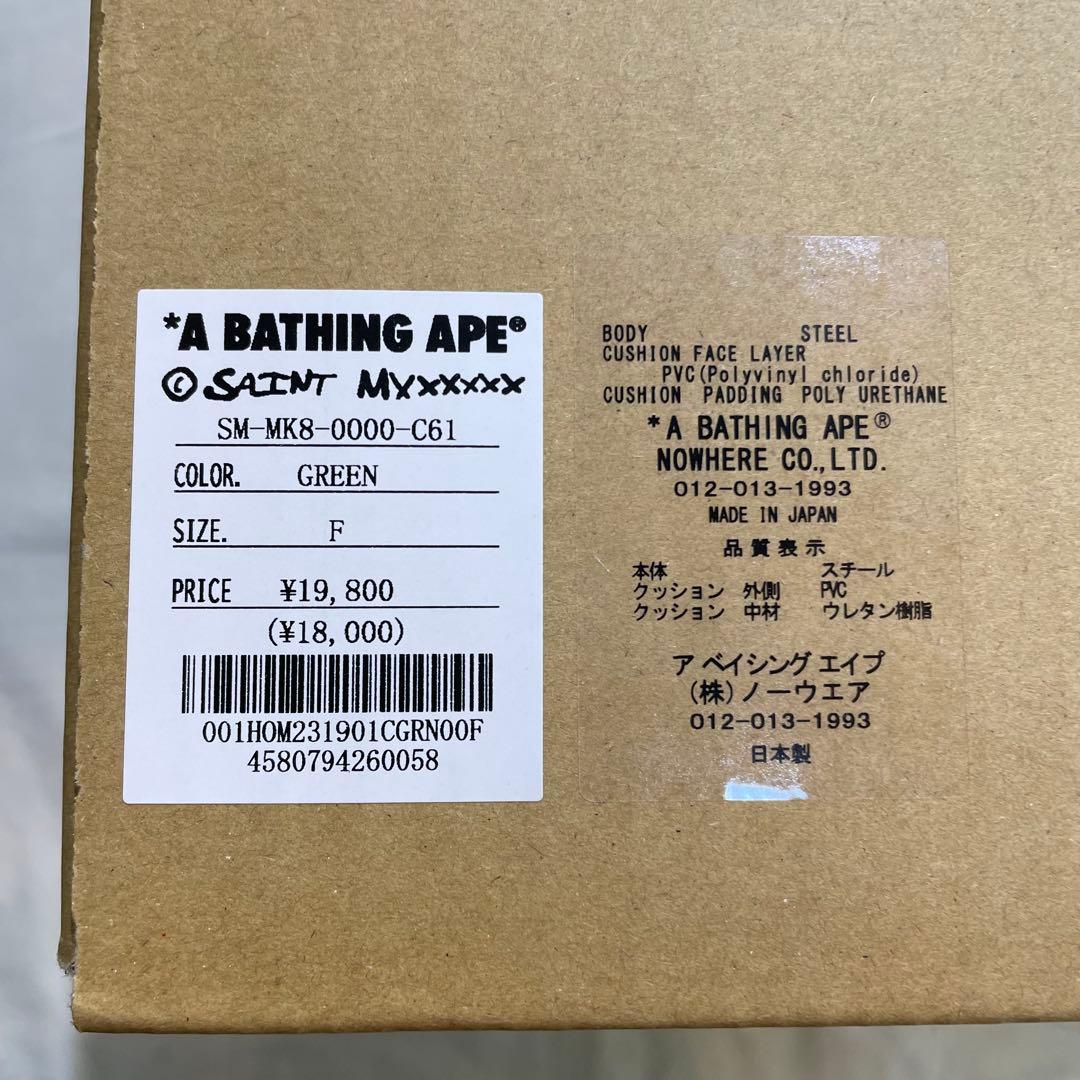 新品未使用】SAINT MXXXXXX セントマイケル エイプ インテリア缶