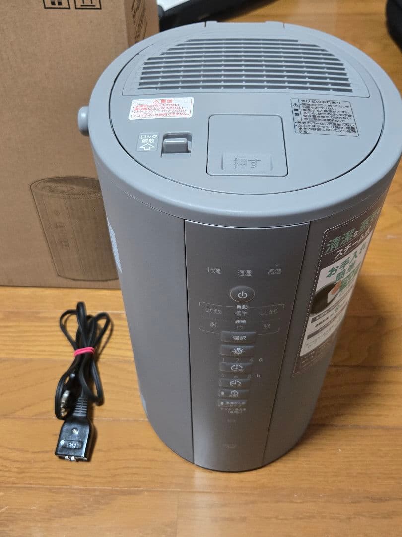 象印スチーム式加湿器「EE-DF50-HA（グレー）」2025年モデル - メルカリ