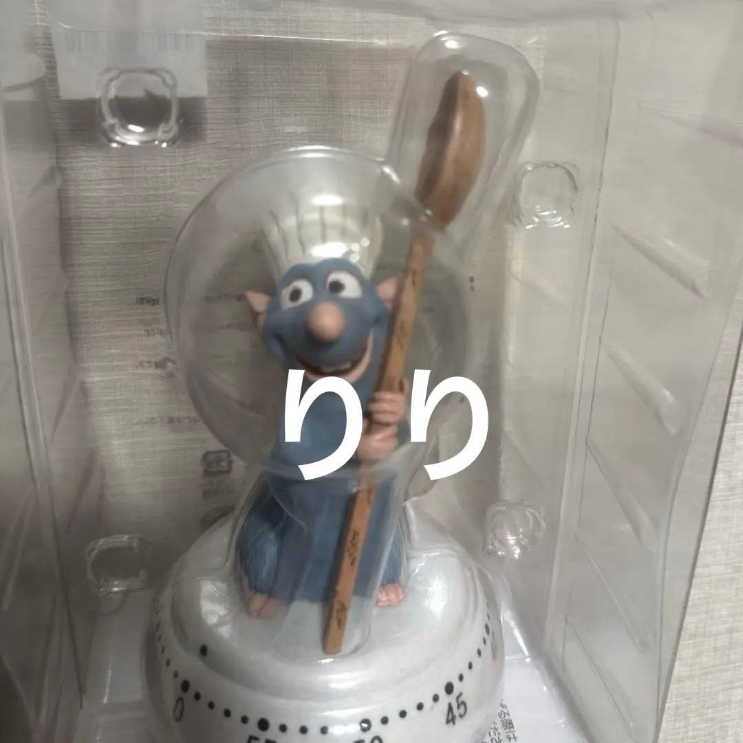 レミー レストラン タイマー キッチンタイマー ディズニーストア