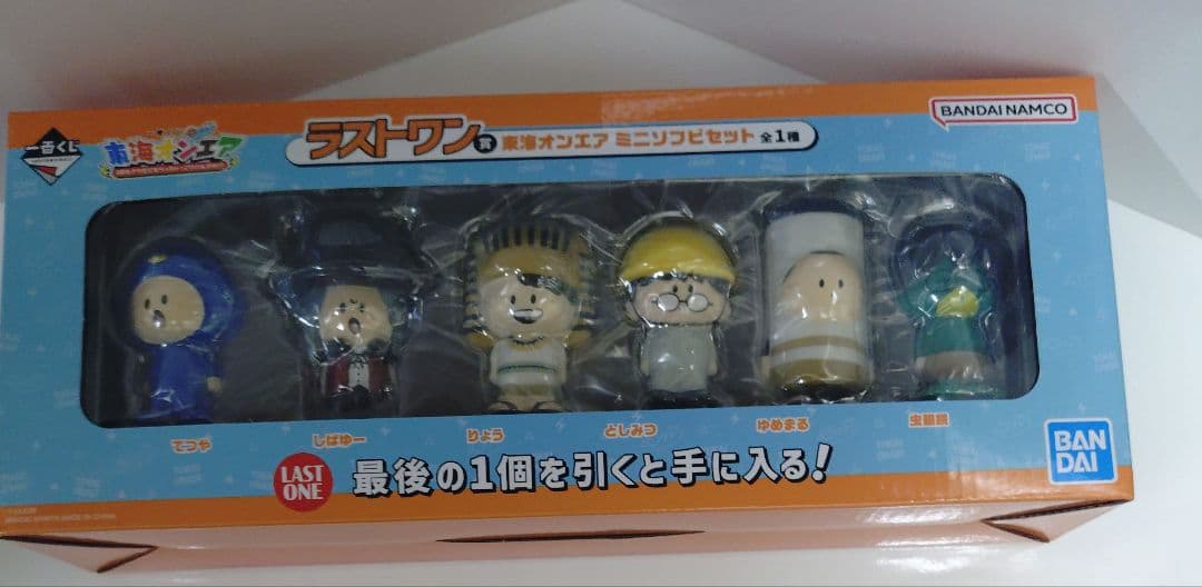 一番くじ東海オンエア ラストワン賞 ミニソフビセット 一番くじ 東海オンエア 3回もやらせてもらっちゃっていいんすか