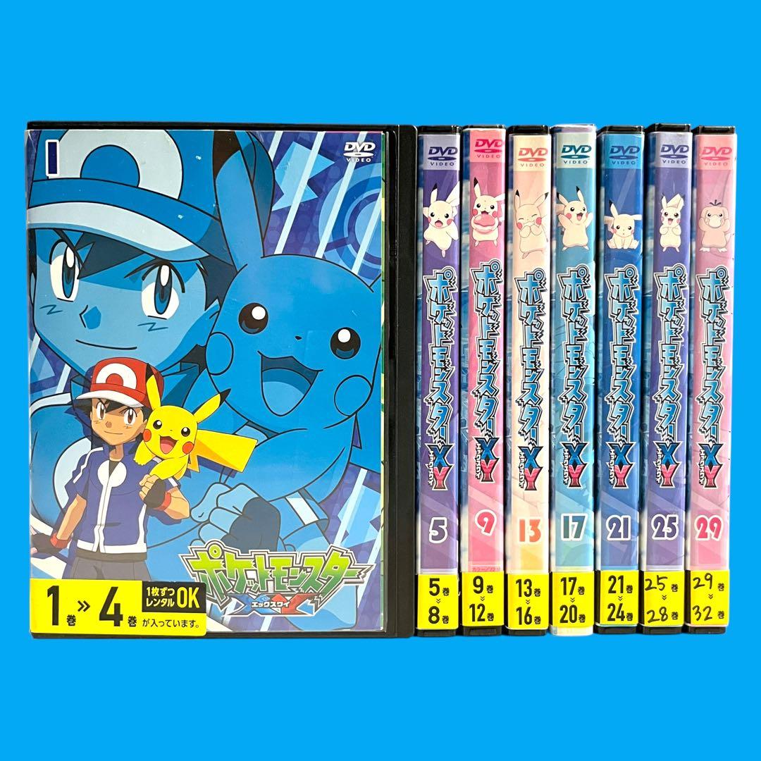大人気☆ DVD 「ポケットモンスター XY」 全32巻 全巻セット ポケモン