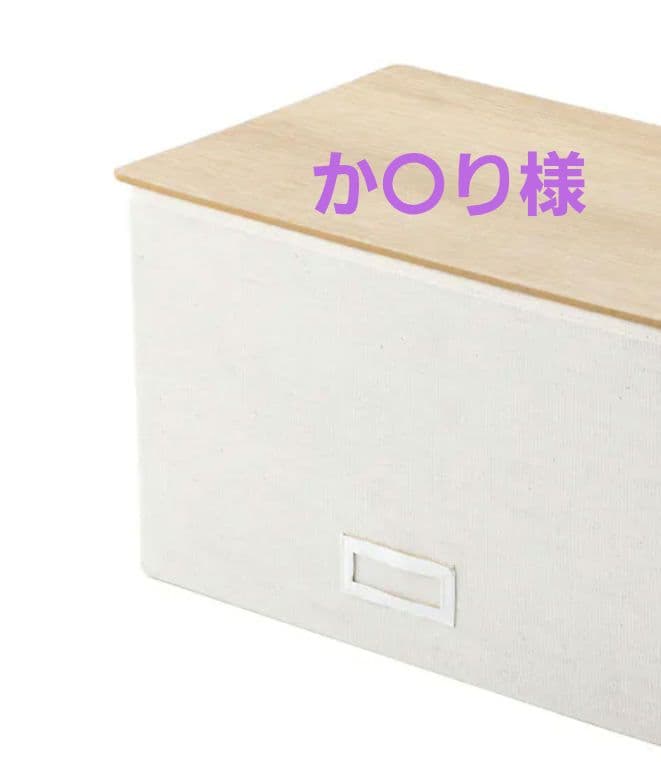 か〇り様ページ スタッフコラム ｜ Z/X - Zillions of enemy X - ゼクス公式サイト