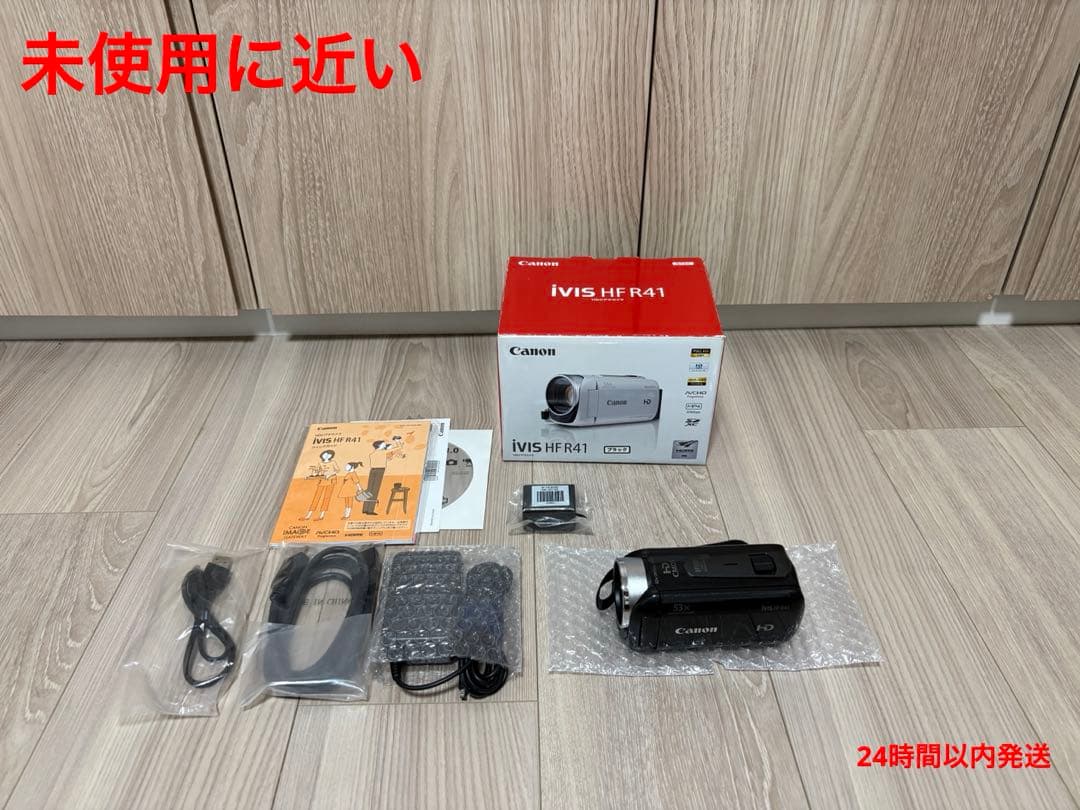 Canon キヤノン ivis HF R41 ビデオカメラ iVISHFR41 Amazon.co.jp: Canon iVIS HF R41 Digital Camcorder with 32x Optical