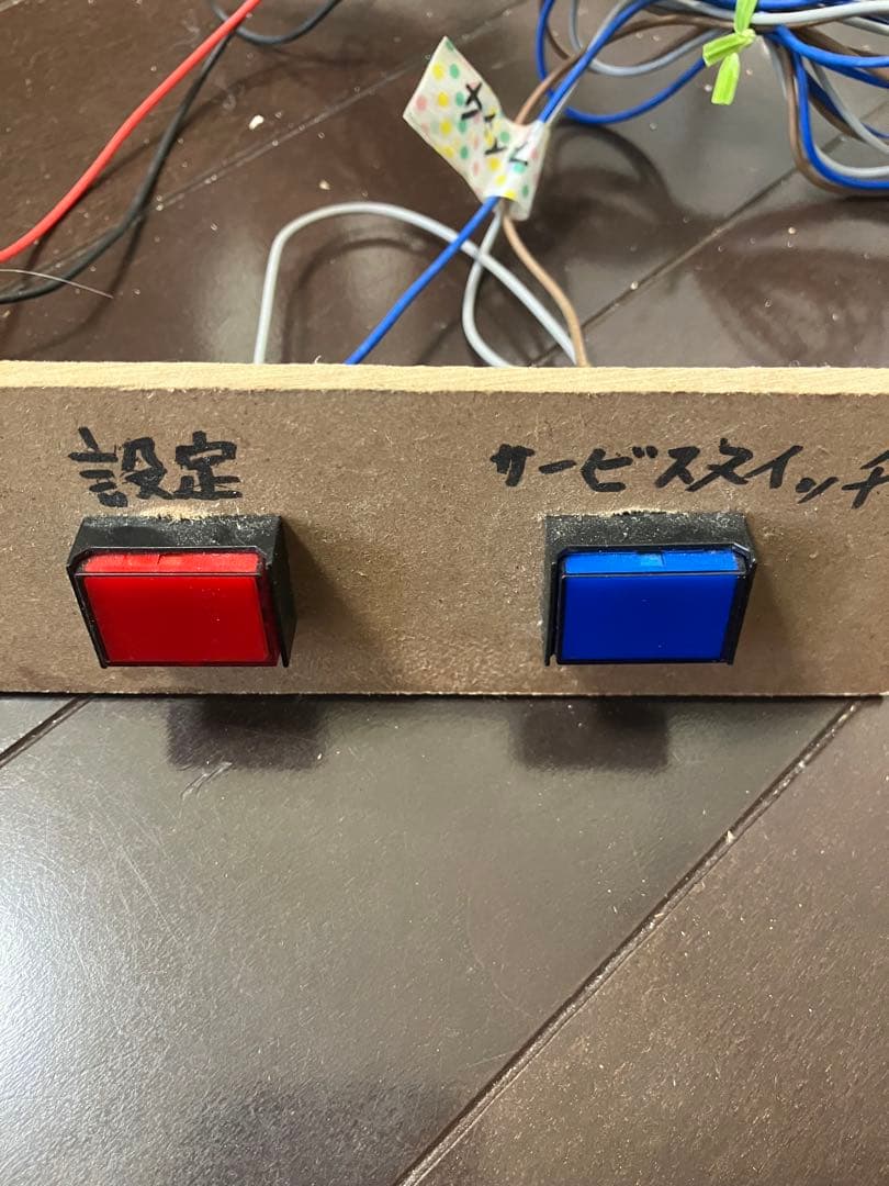 様 クレーンゲームキット中古 動作確認済み 説明文読んで入札を！