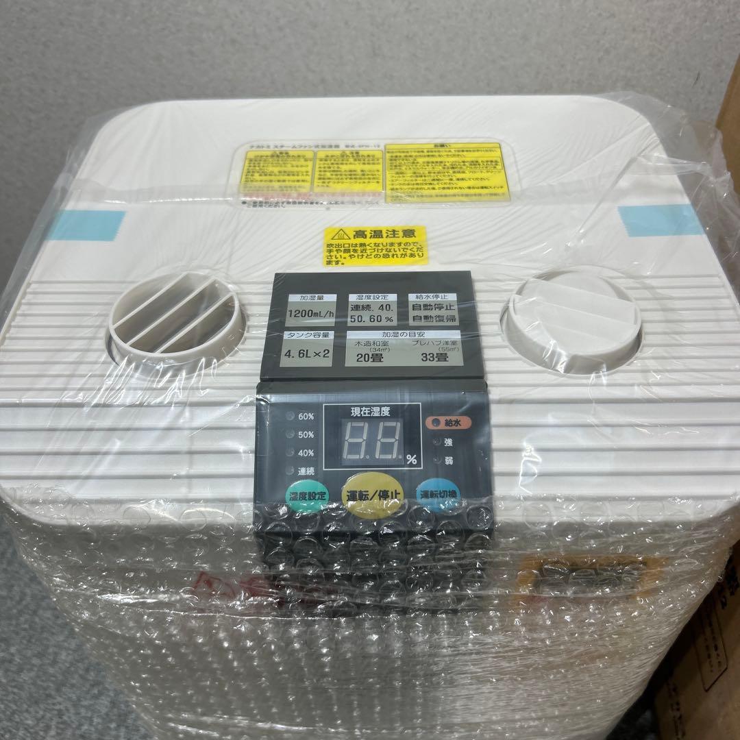 ナカトミ スチームファン式加湿器 SFH-12 未使用品 - メルカリ