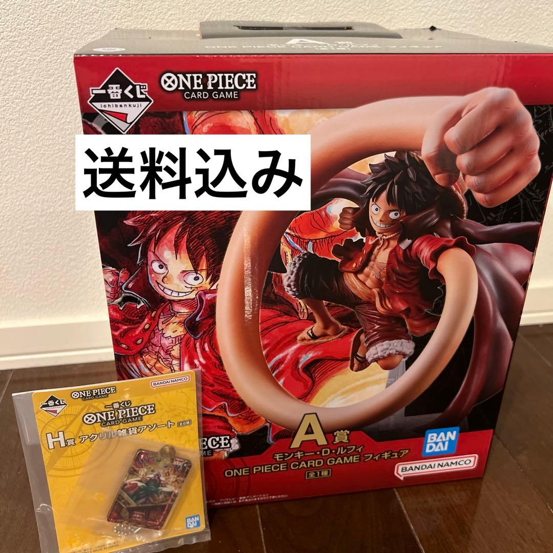ワンピース 一番くじ a賞 ルフィ おまけ付き【送料込み】 - メルカリ