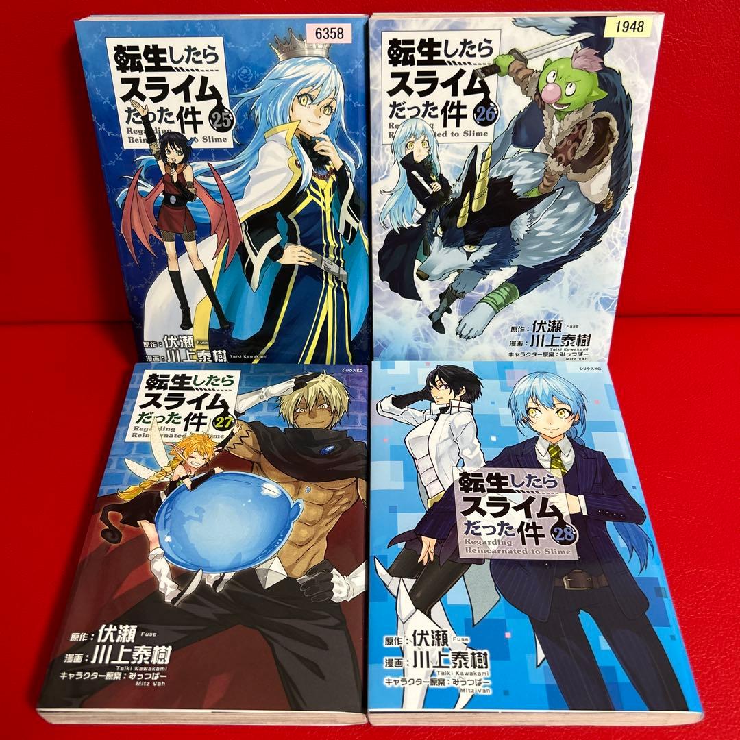 転生したらスライムだった件 漫画 25.26.27.28巻 4冊セット - メルカリ