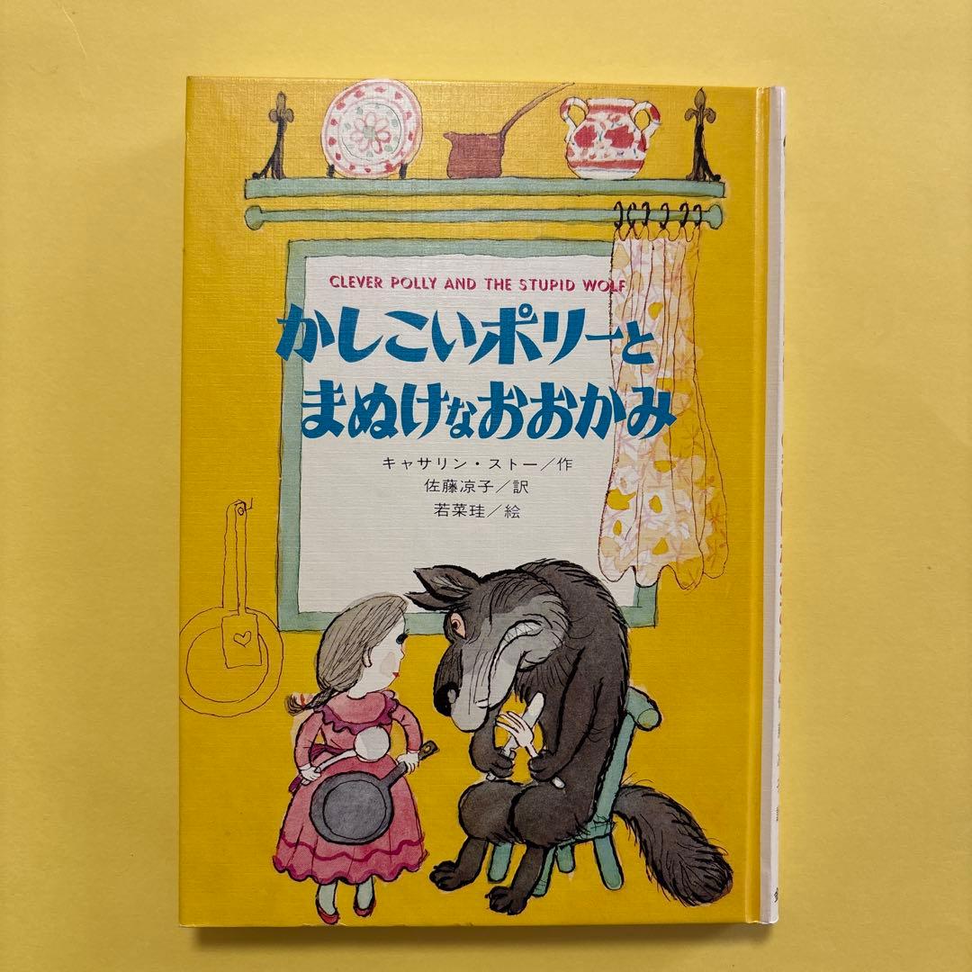 寿様 リクエスト 2点 まとめ商品 - メルカリ