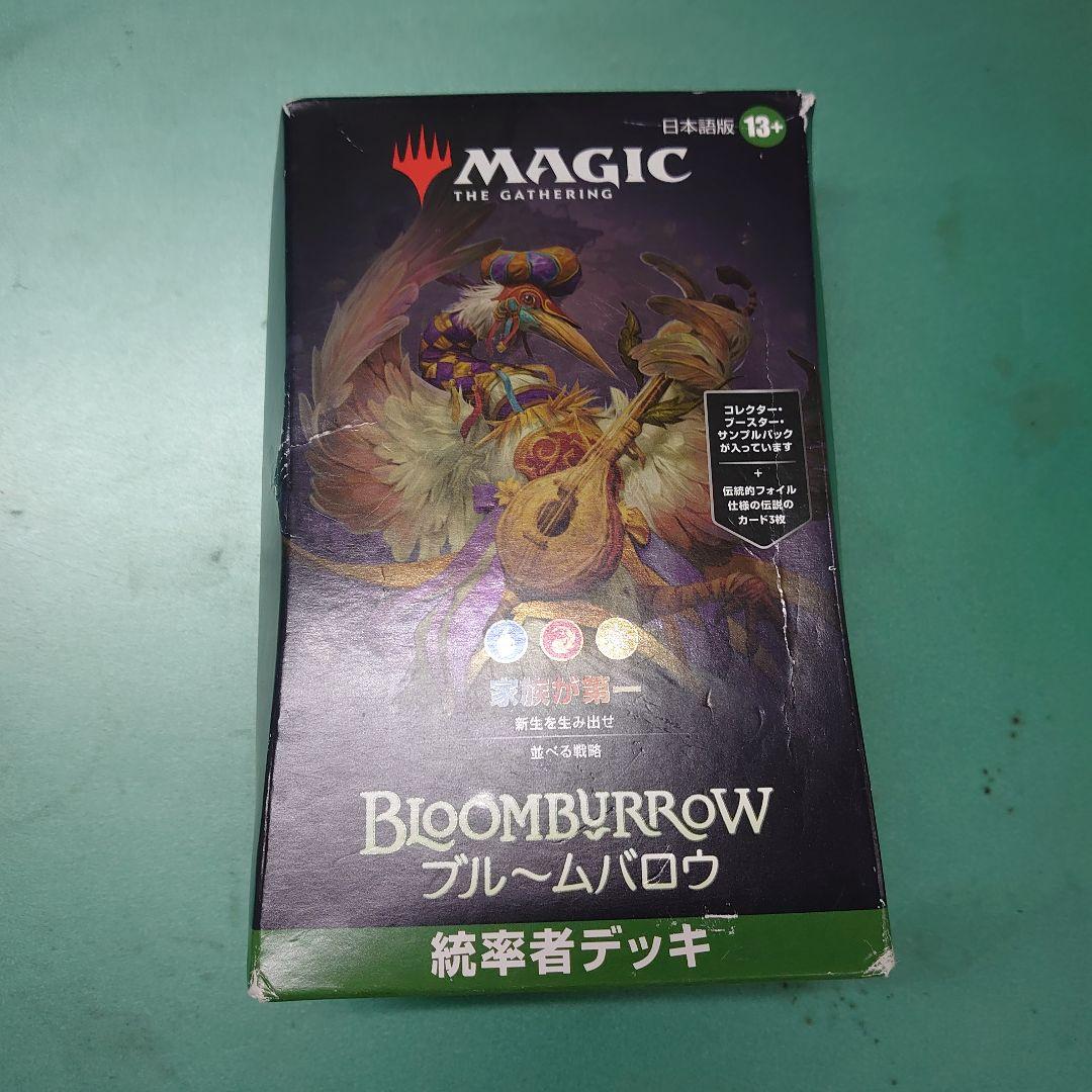 MTG ブルームバロウ 統率者デッキ 日本語版 家族が第一 - メルカリ