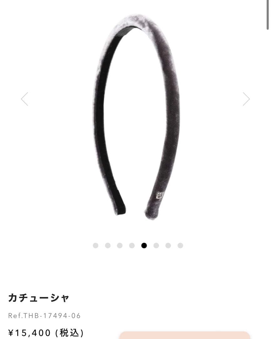 M様専用 alexandre de paris カチューシャ ベロア グレー