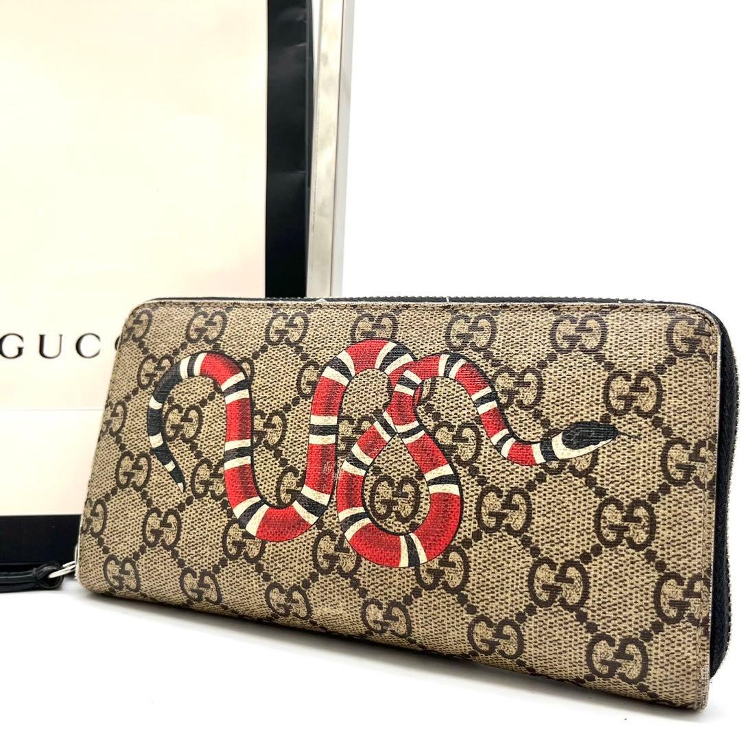 GUCCIグッチ長財布ラウンドファスナーキングスネーク極美品‼️