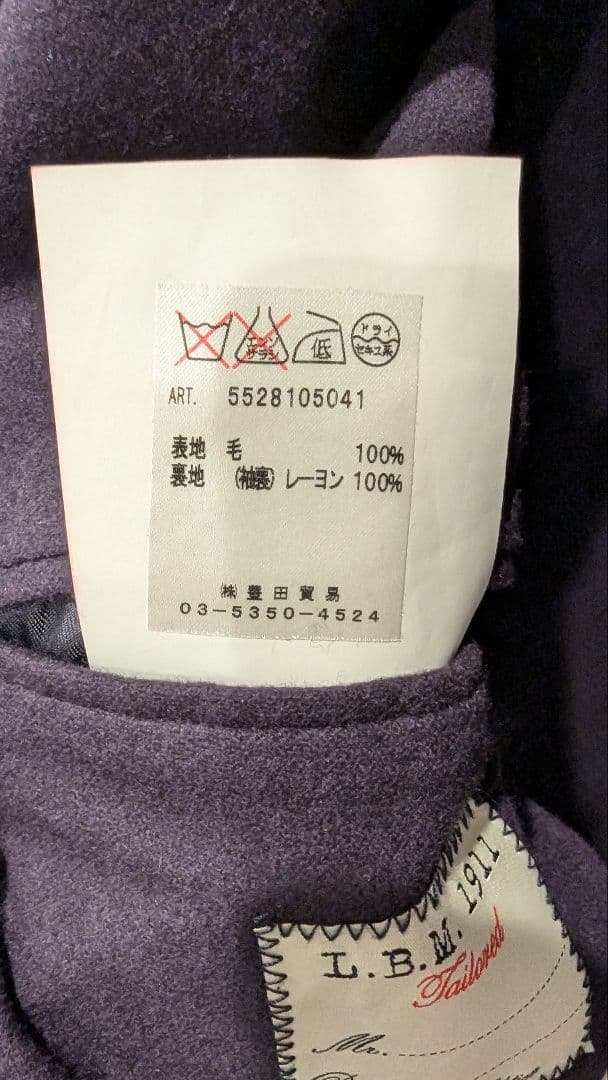 L.B.M.1911 エルボーパッチ付きテーラードジャケット ダークネイビー