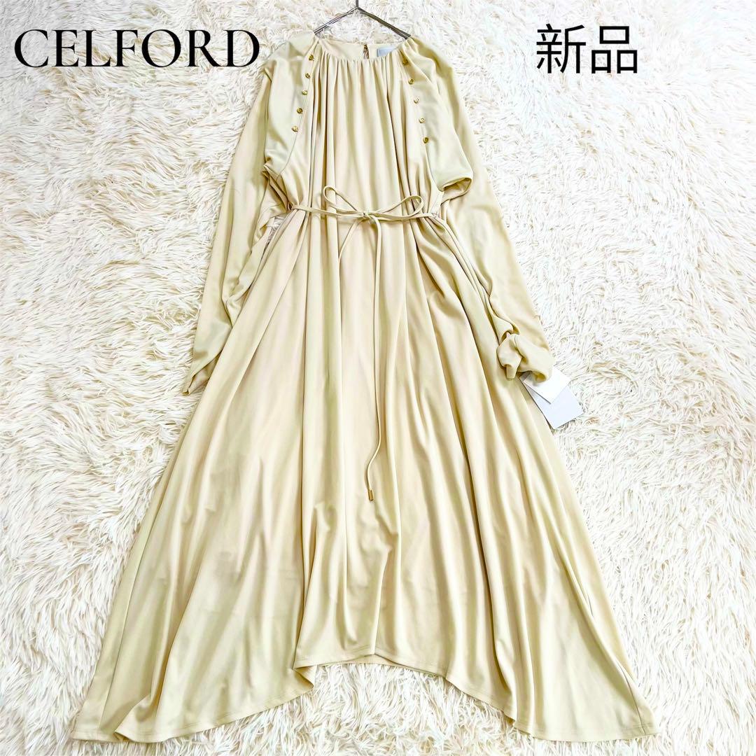 新品タグ付き✨セルフォード ロングワンピース リボン 金ボタン フレア ベージュ セルフォード CELFORD ビッグリボンフレアワンピース （CPNK