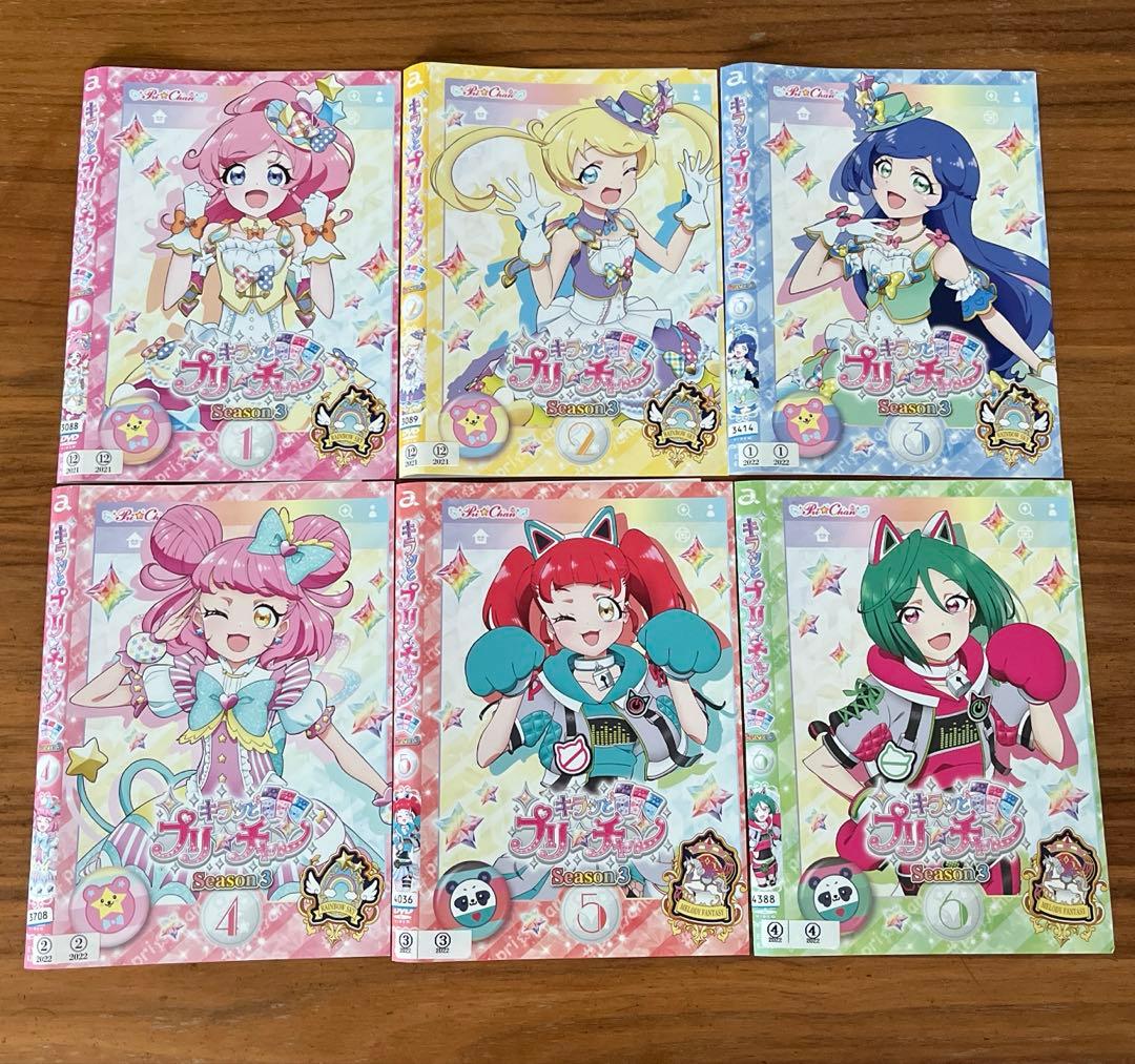 キラッとプリ☆チャン シーズン3 DVD 全13巻 全巻セット　第3期