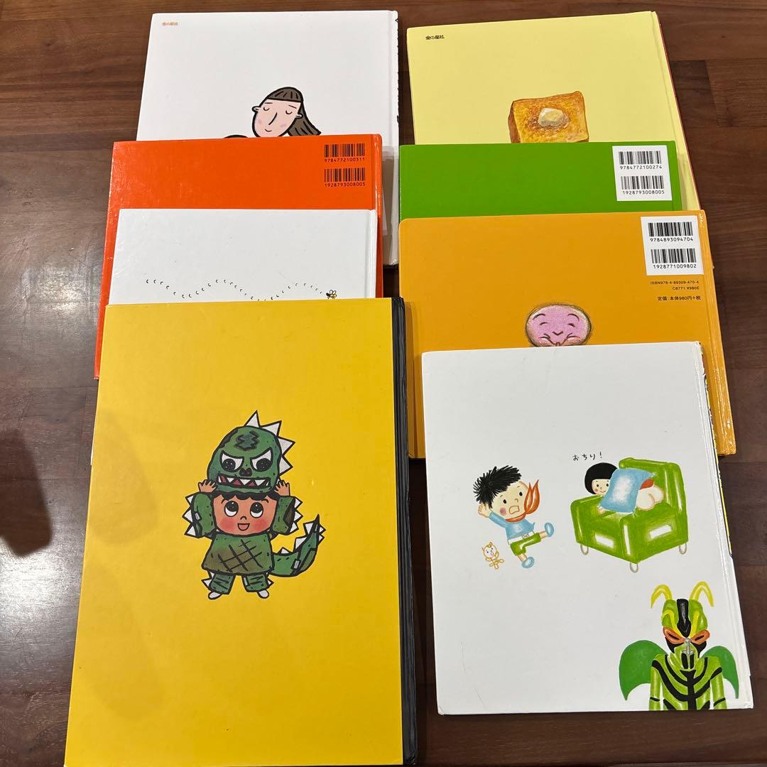 絵本8冊まとめ売り - メルカリ