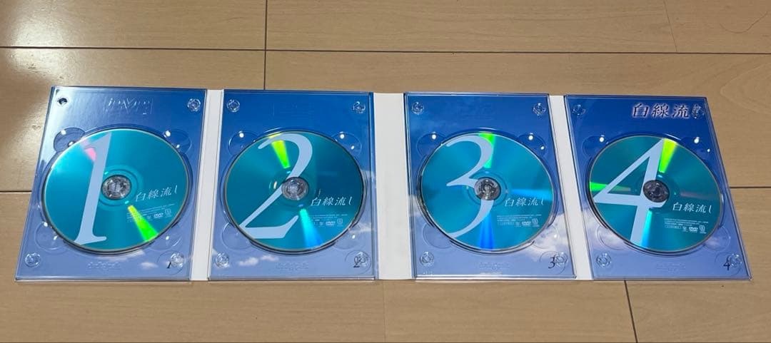 白線流し ディレクターズ・カット完全版 DVD-BOX〈4枚組〉