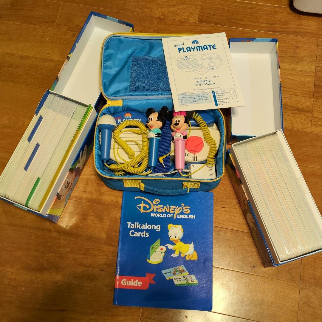 【正規品・カード完備】DWE トークアロング セット プレイメイト＋カード Yahoo!オークション -「dwe トークアロングカード」の落札相場・落札価格