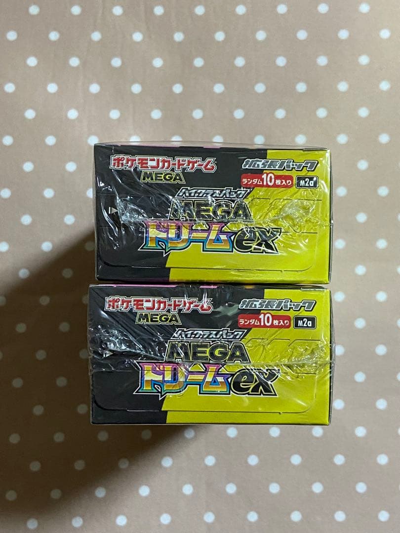 ポケモンカード MEGAドリームEX ボックス 2個 セット 2box - メルカリ