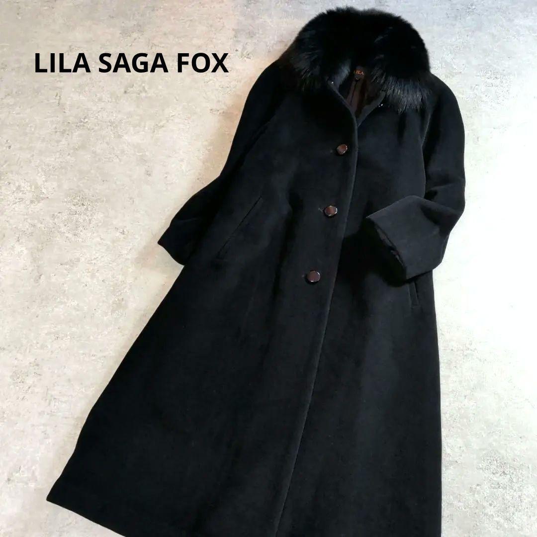 LILA SAGA FOXファー ウール　アンゴラ　ロングコート 黒 サイズ11 23区 アンゴラ フォックスファー ロングコート 黒 38 バックベルト