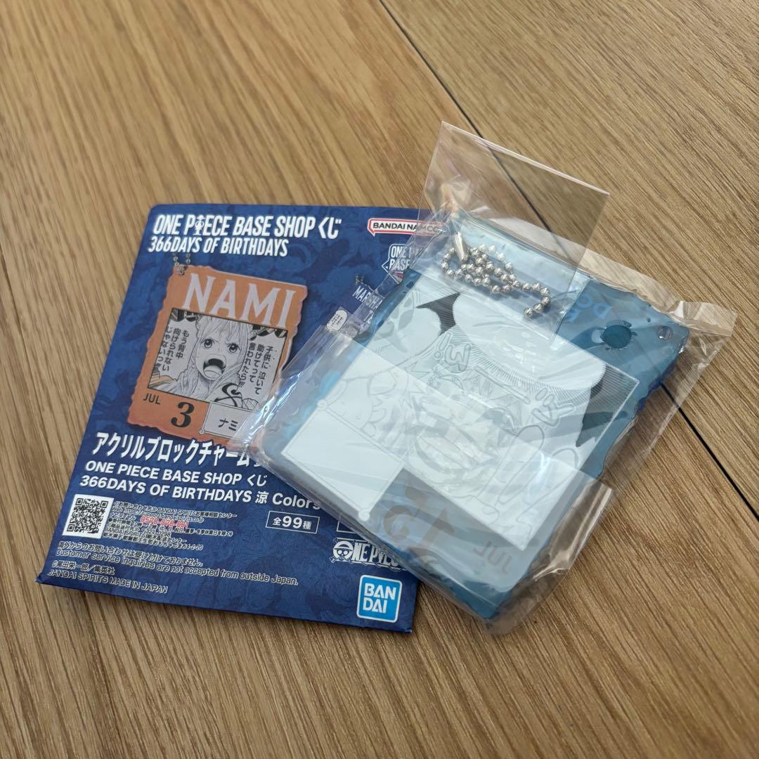 ONE PIECE BASE SHOP 一番くじ ロシナンテ（コラソン） - メルカリ