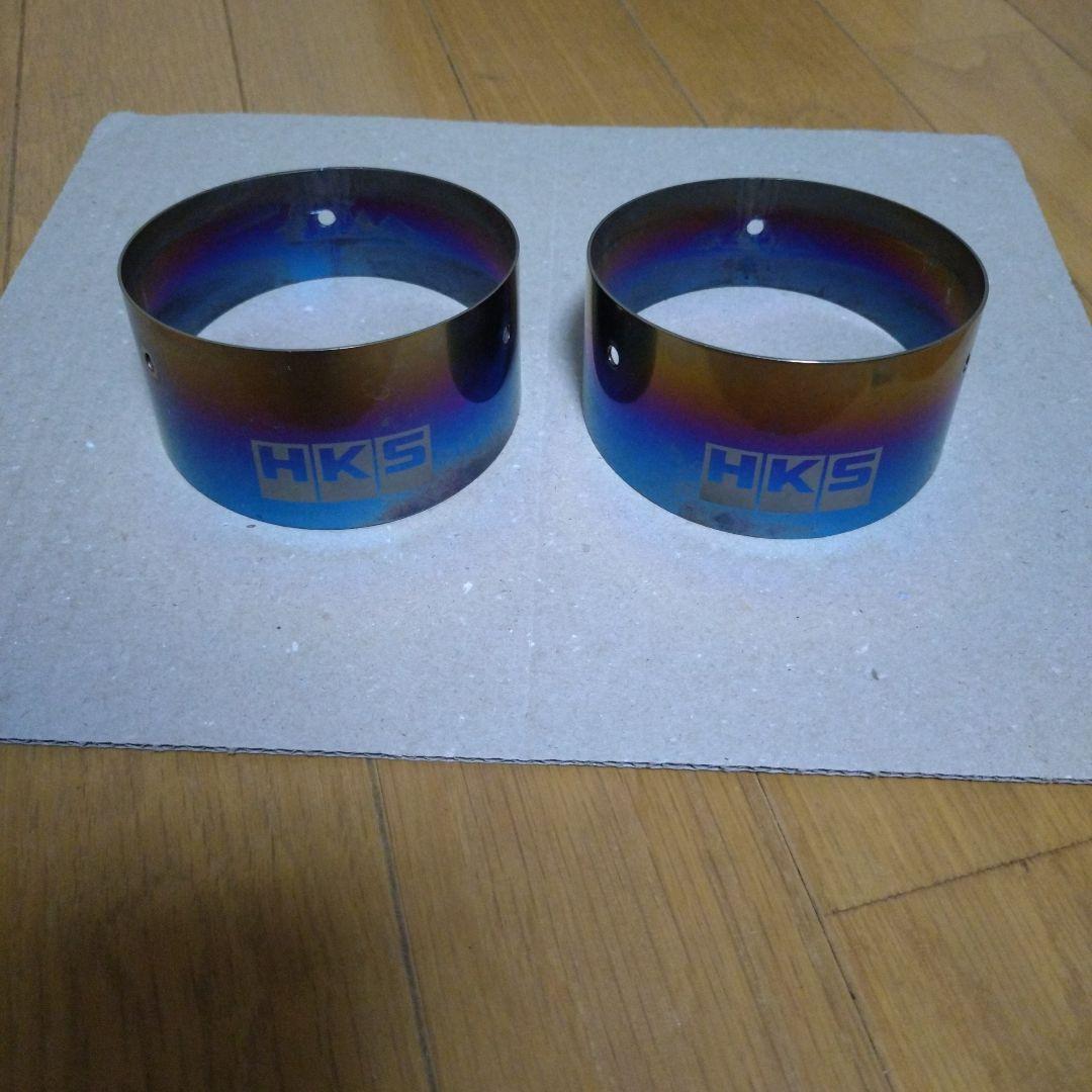 HKS チタン マフラーエンドマフラーカッター 汎用 チタン 焼き入れ 90パイ ステンレス マフラーカッター 2本出し