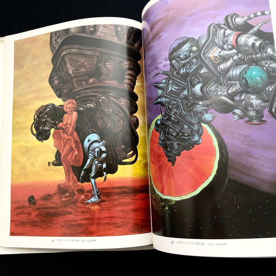 加藤直之 画集「NAOYUKI KATOH SF ILLUSTRATIONS」 - メルカリ