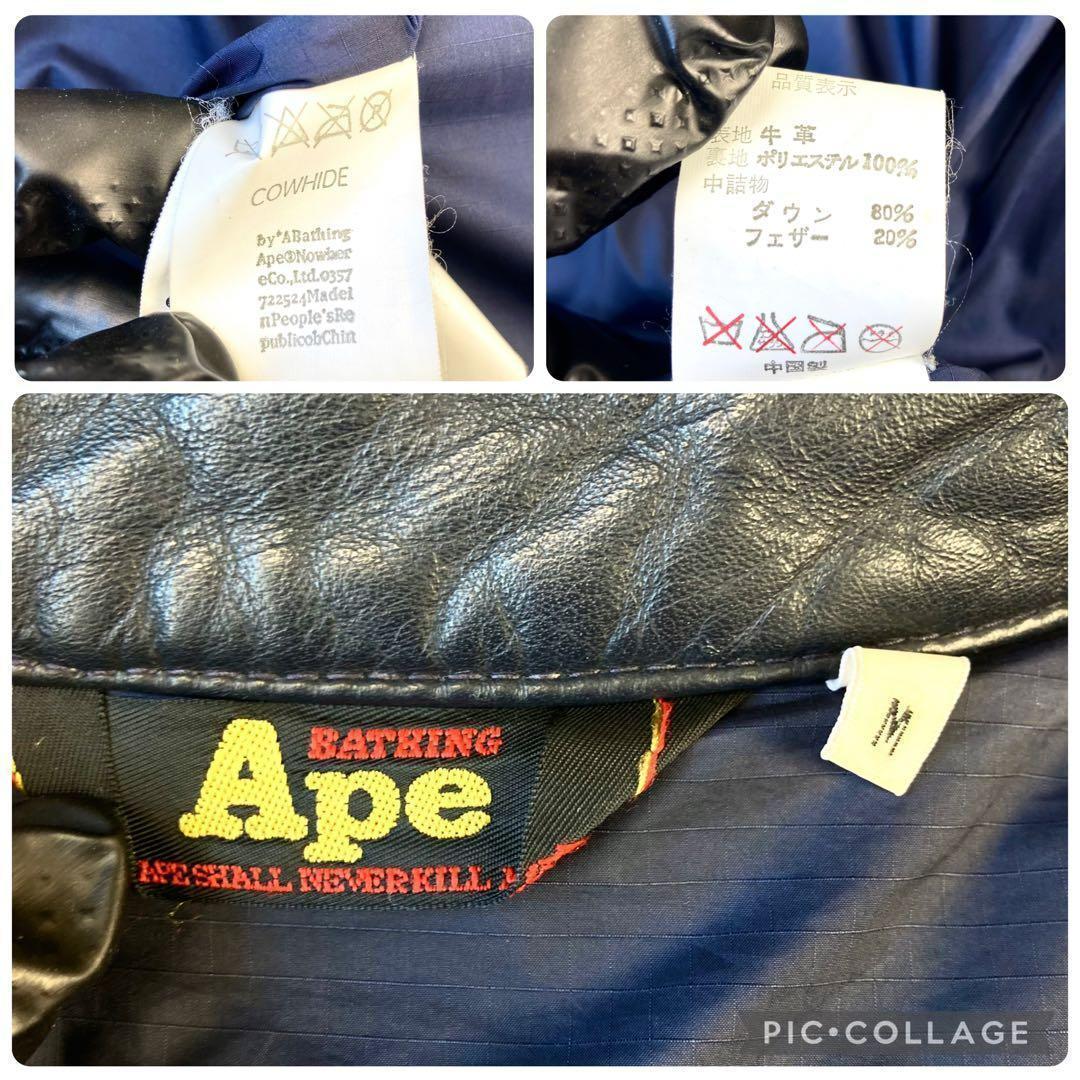 極希少 アベイサングエイプ レザー キルティング ダウン ジャケット
