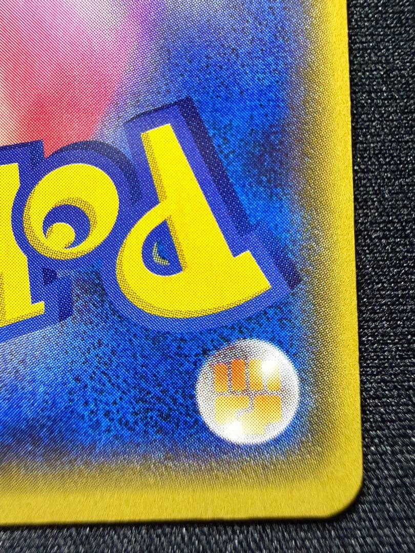 センパイとコウハイ SR XY5 ガイアボルケーノ 077/070 - メルカリ