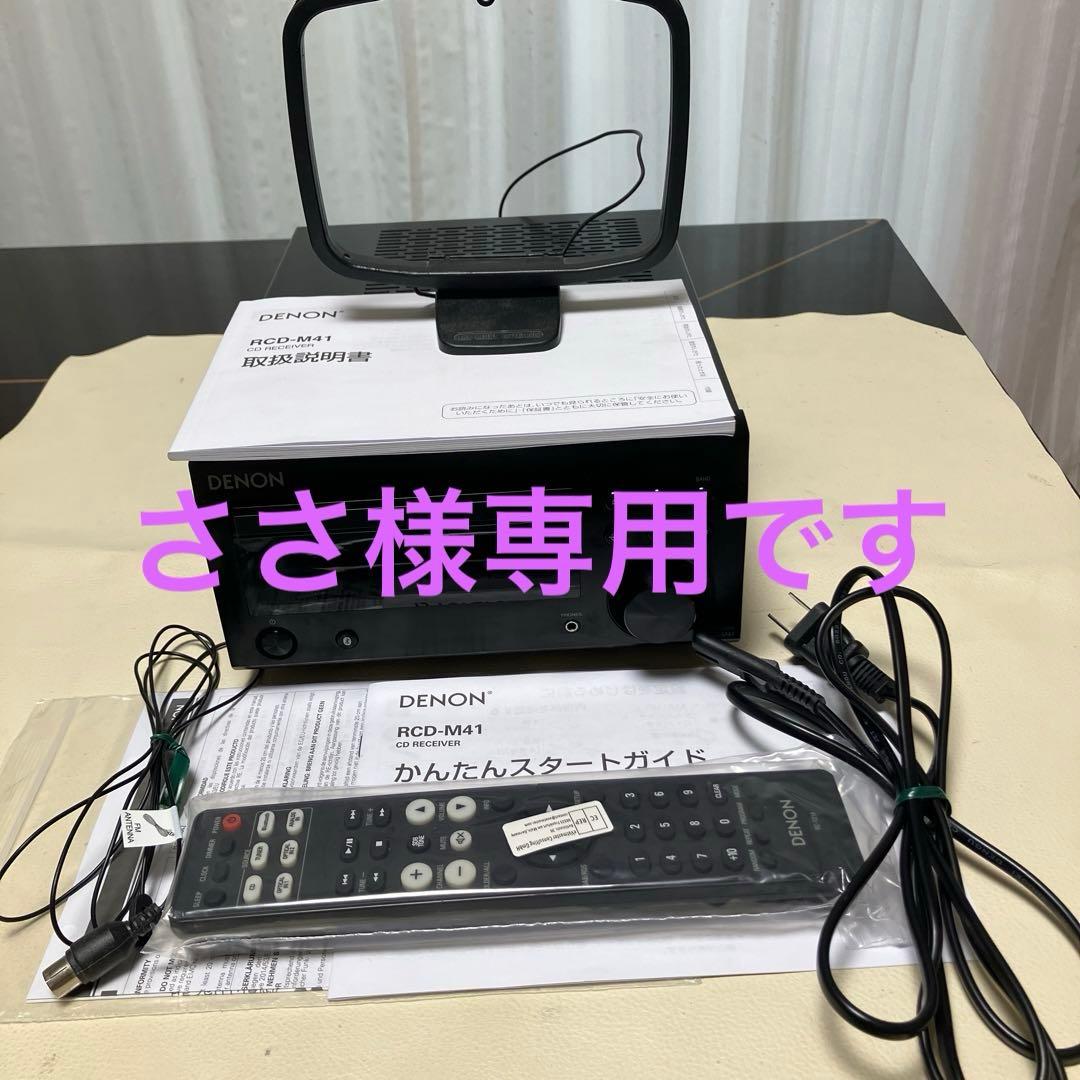 DENON CDレシーバー RCD-M41K 整備動作品 2021年製 RCD-M41 - CDレシーバー | Denon - 日本