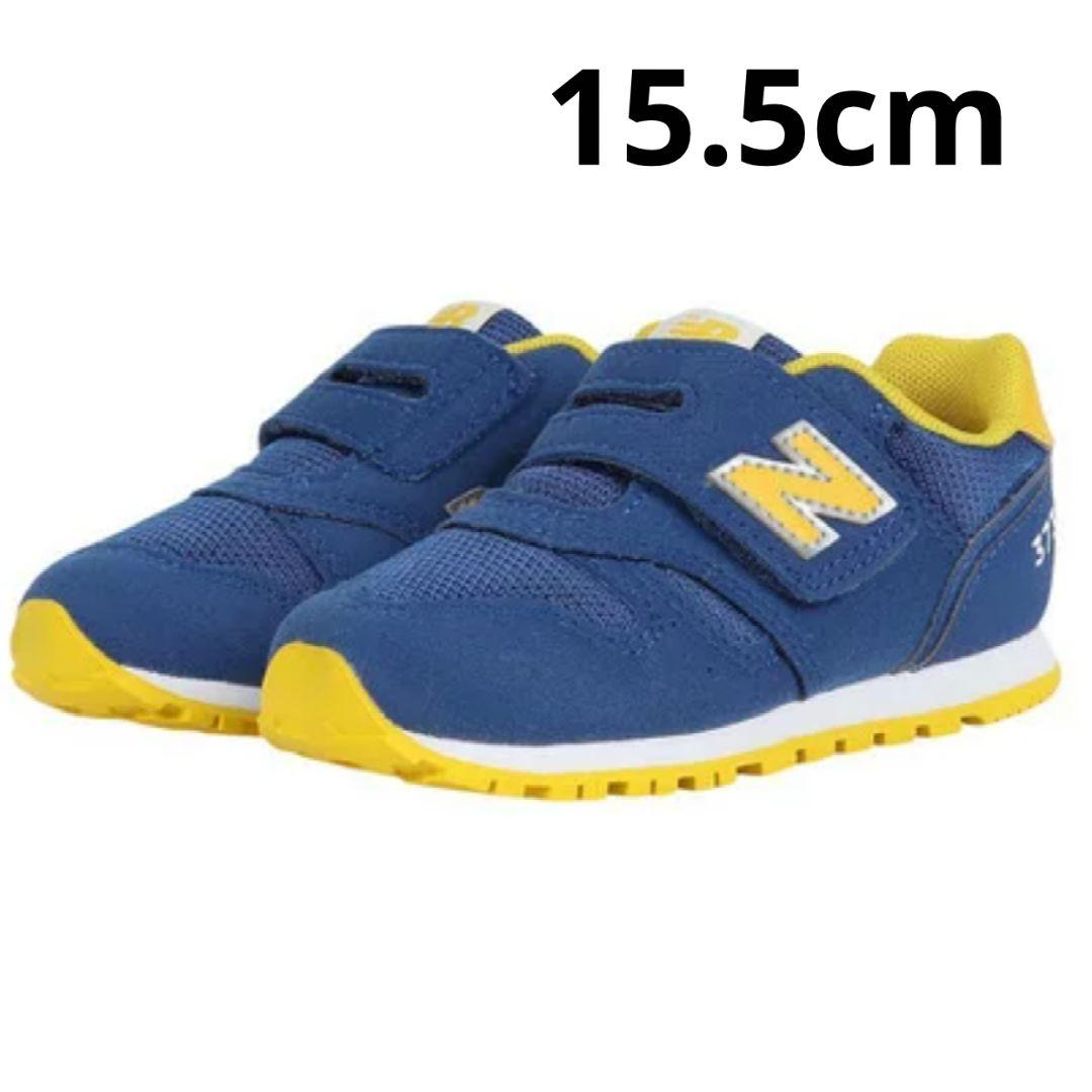 新品 【15.5㎝】【16cm】ニューバランス NB スニーカー 373 PK Lunar New Year 204L｜ニューバランス公式通販 | - New Balance