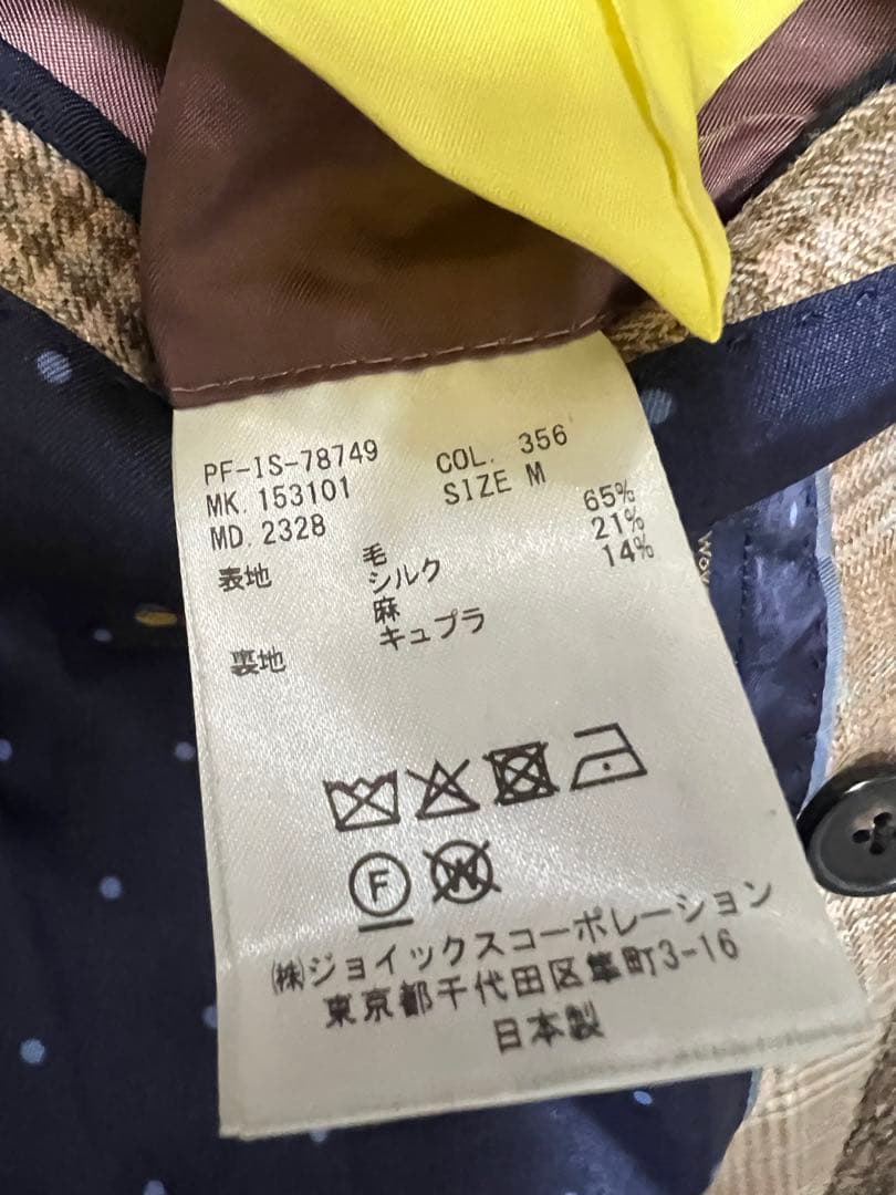 7*d様 レア ポールスミス 25SS ファンシーチェック ダブルブレストジャケ