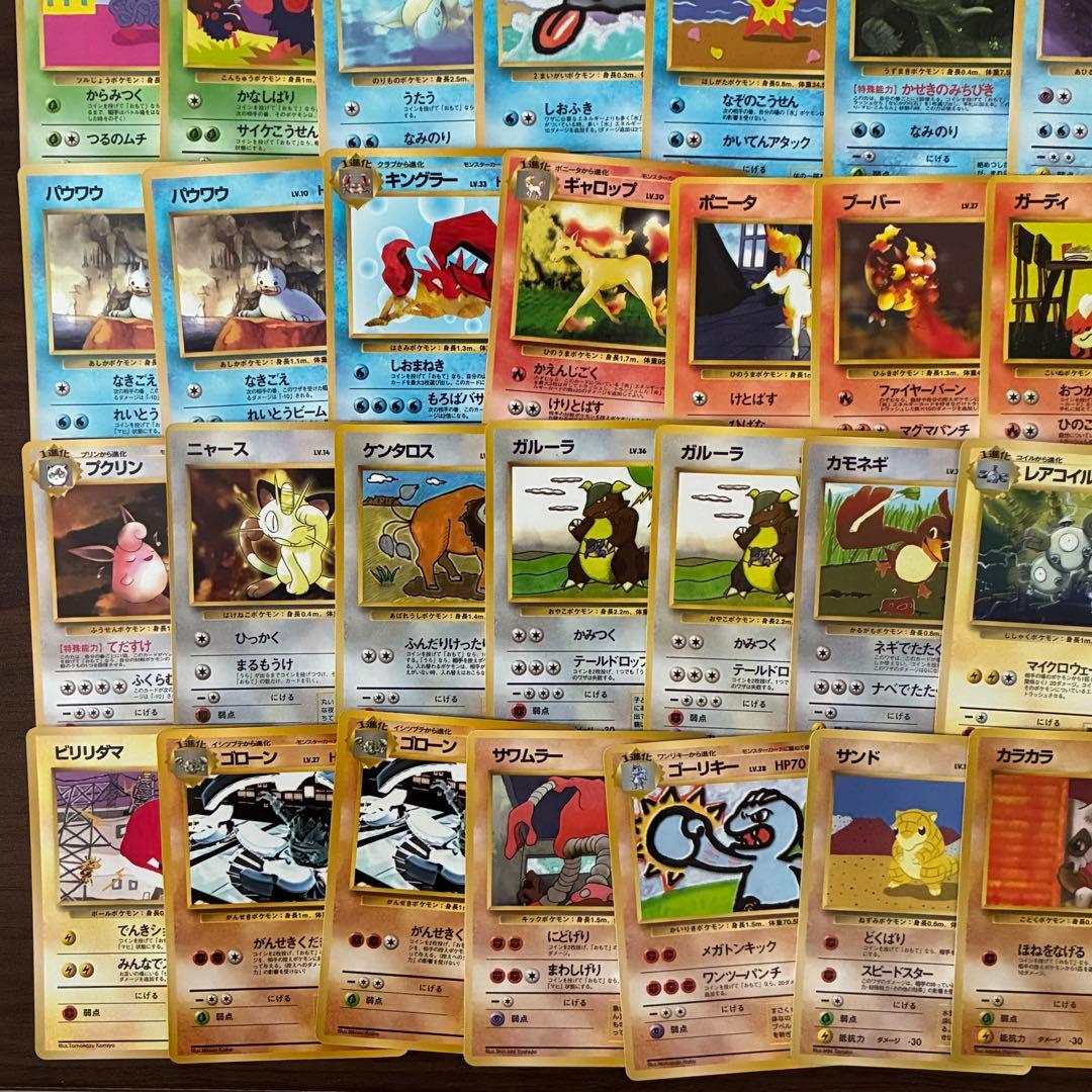 ポケモンカード 拡張シート 54枚 まとめ売り 旧裏 - メルカリ