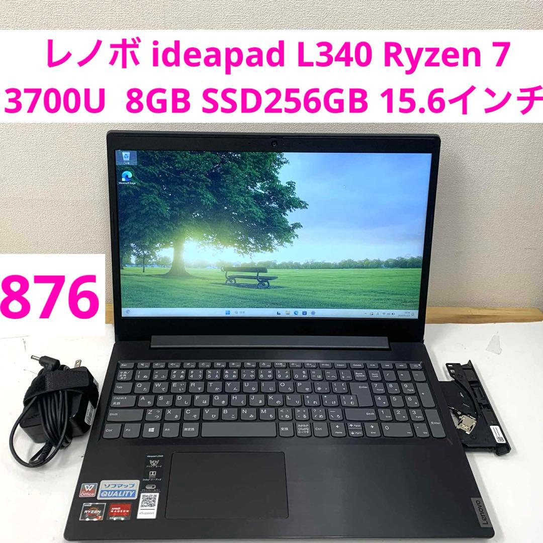 #876 レノボ ideapad L340 Ryzen 7 8GB SSD256 Amazon.com: Lenovo IdeaPad L340 Gaming Laptop, 15.6-Inch FHD (1920