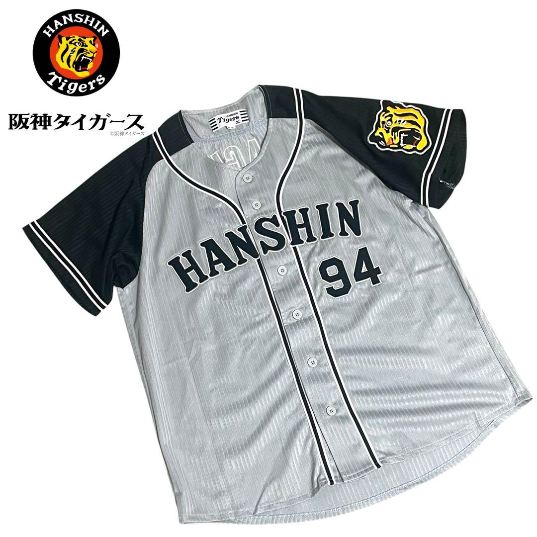 美品 阪神タイガース 原口文仁 94 レプリカユニフォーム M ミズノ製