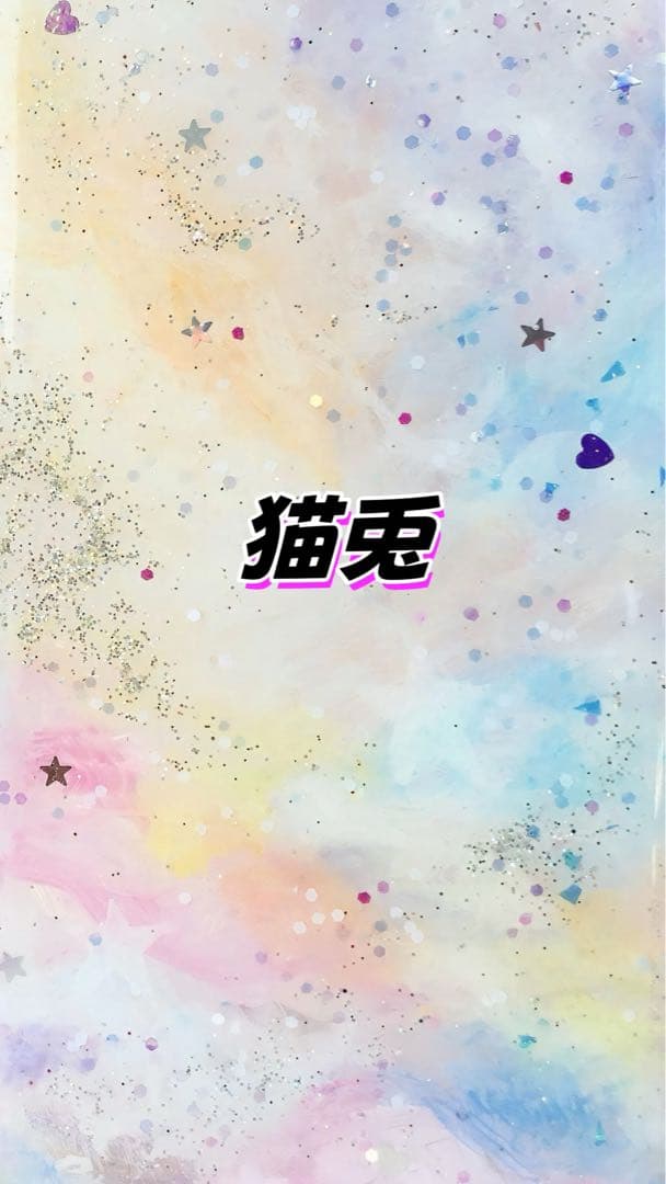 猫兎　専用 ピュアクリスタル ミューティー 950mL 猫用 ミルキーベージュ