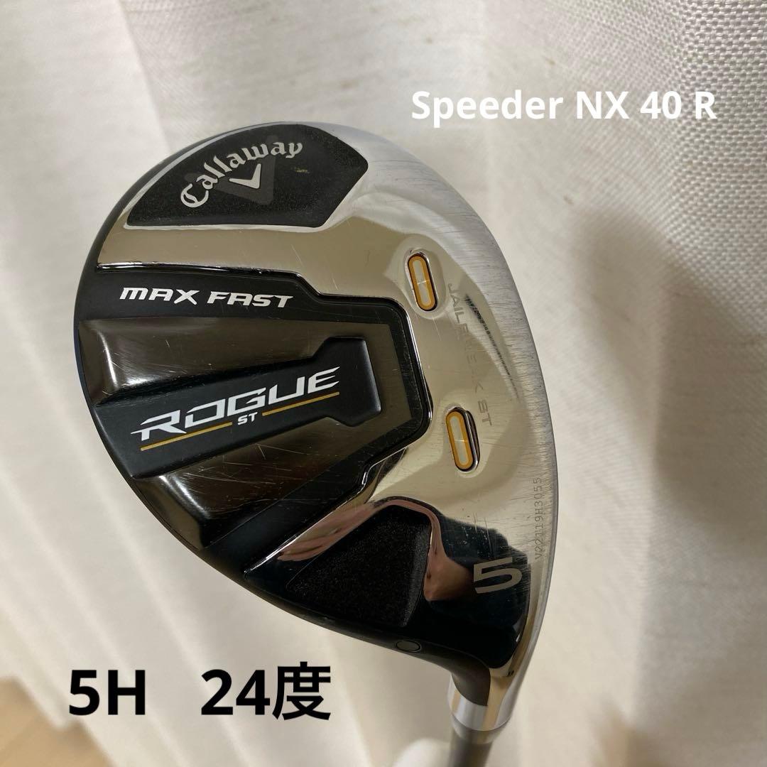 Callaway Rogue ST Max Fast 5番ユーティリティ キャロウェイゴルフ／ROGUE ST／ROGUE ST MAX FAST ユーティリティの
