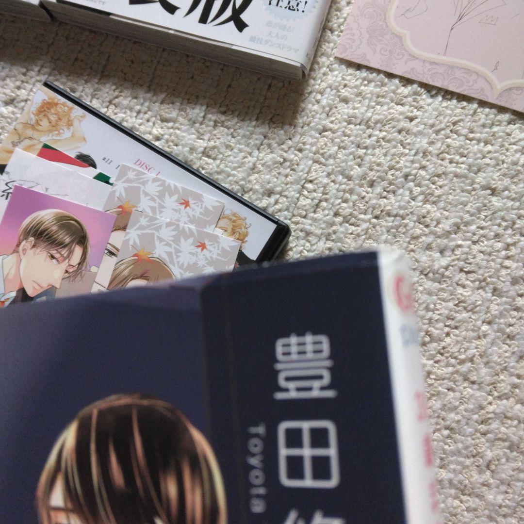 o*r様 10ダンス　テンダンス　10DANCE　30歳まで童貞だと魔法使いにな