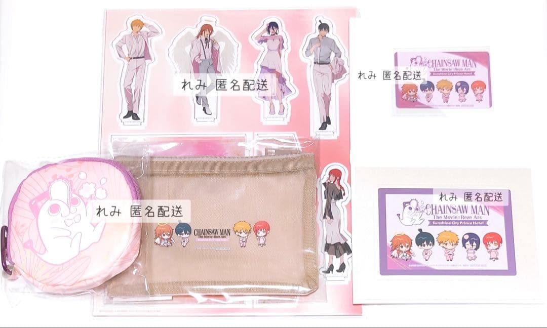 チェンソーマン プリンスホテル アメニティ グッズ - メルカリ